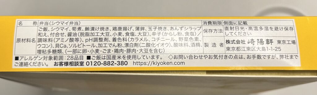 真空パック＝保存重視。味は別モノ