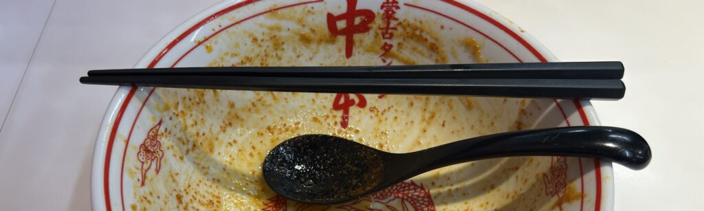 中本を完食して油断したら、ビールで腹が爆発した