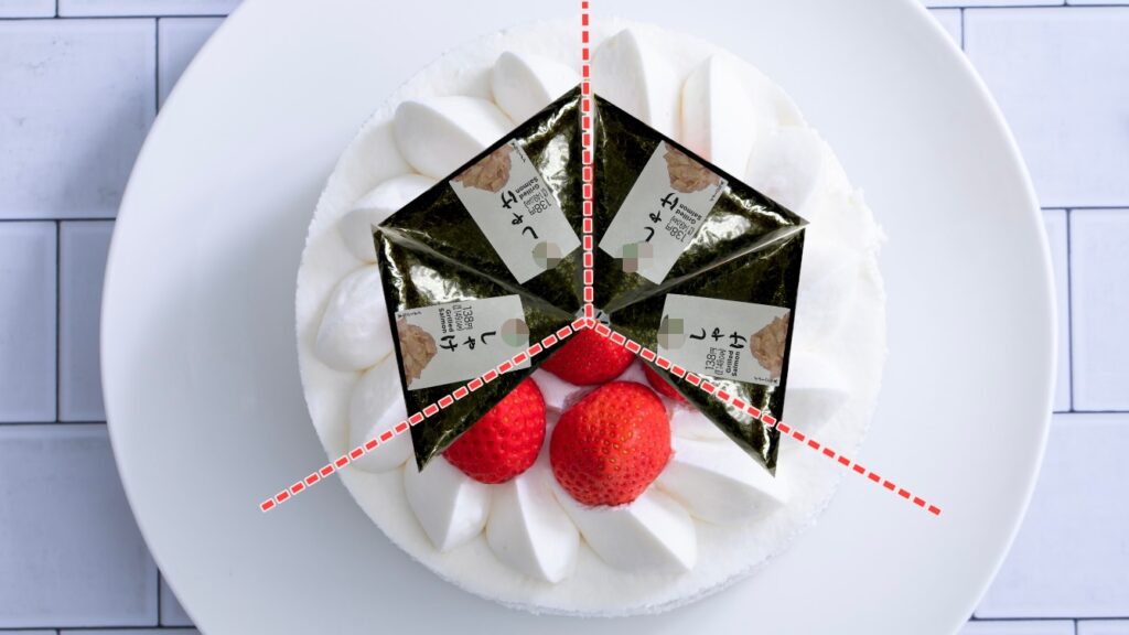 コンビニのおにぎりを使って120度カットの目安をとる方法