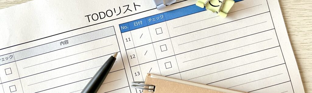 出た意見を次回の議題に変える