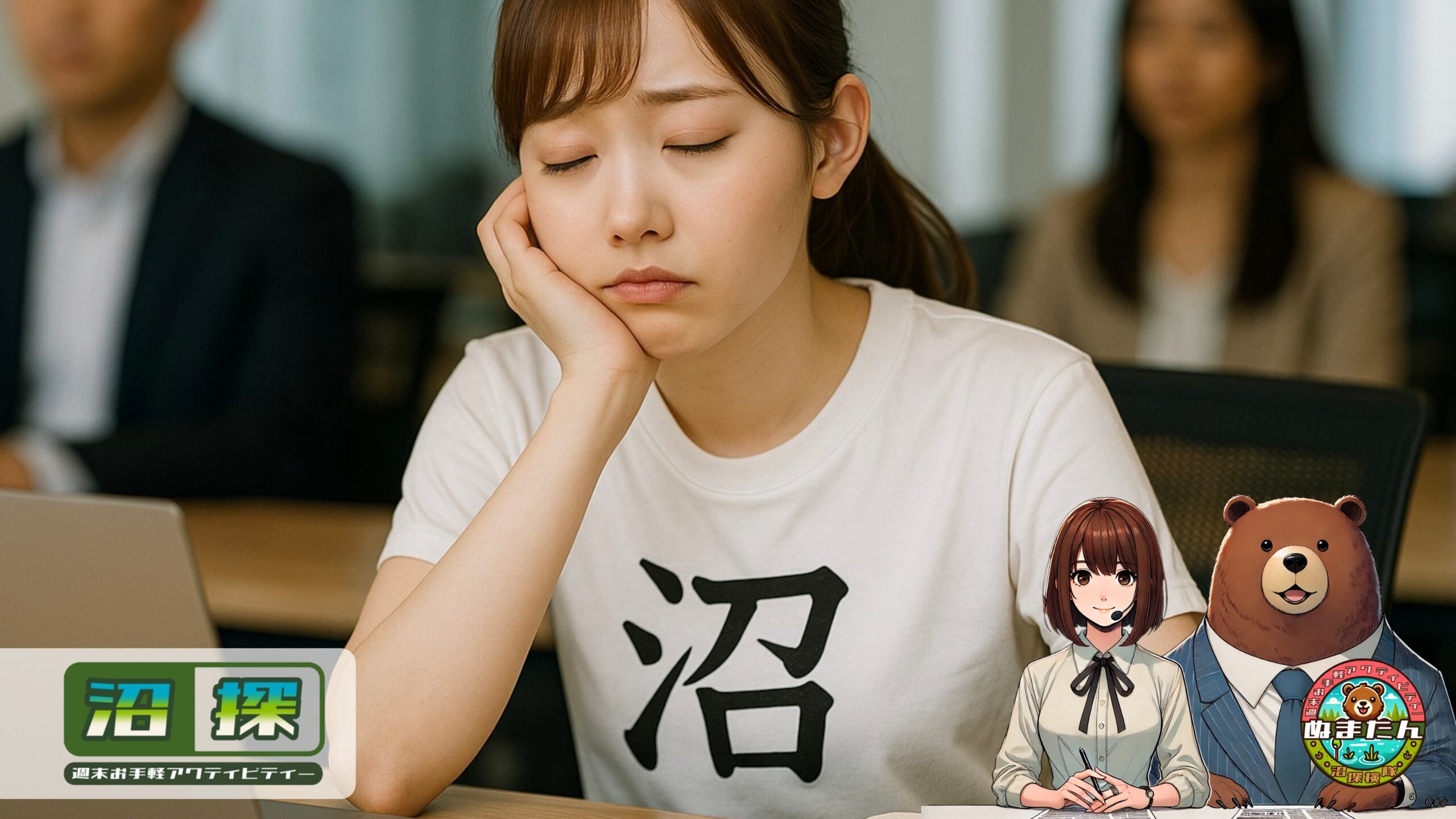 眠気覚ましに効く怖い画像まとめ