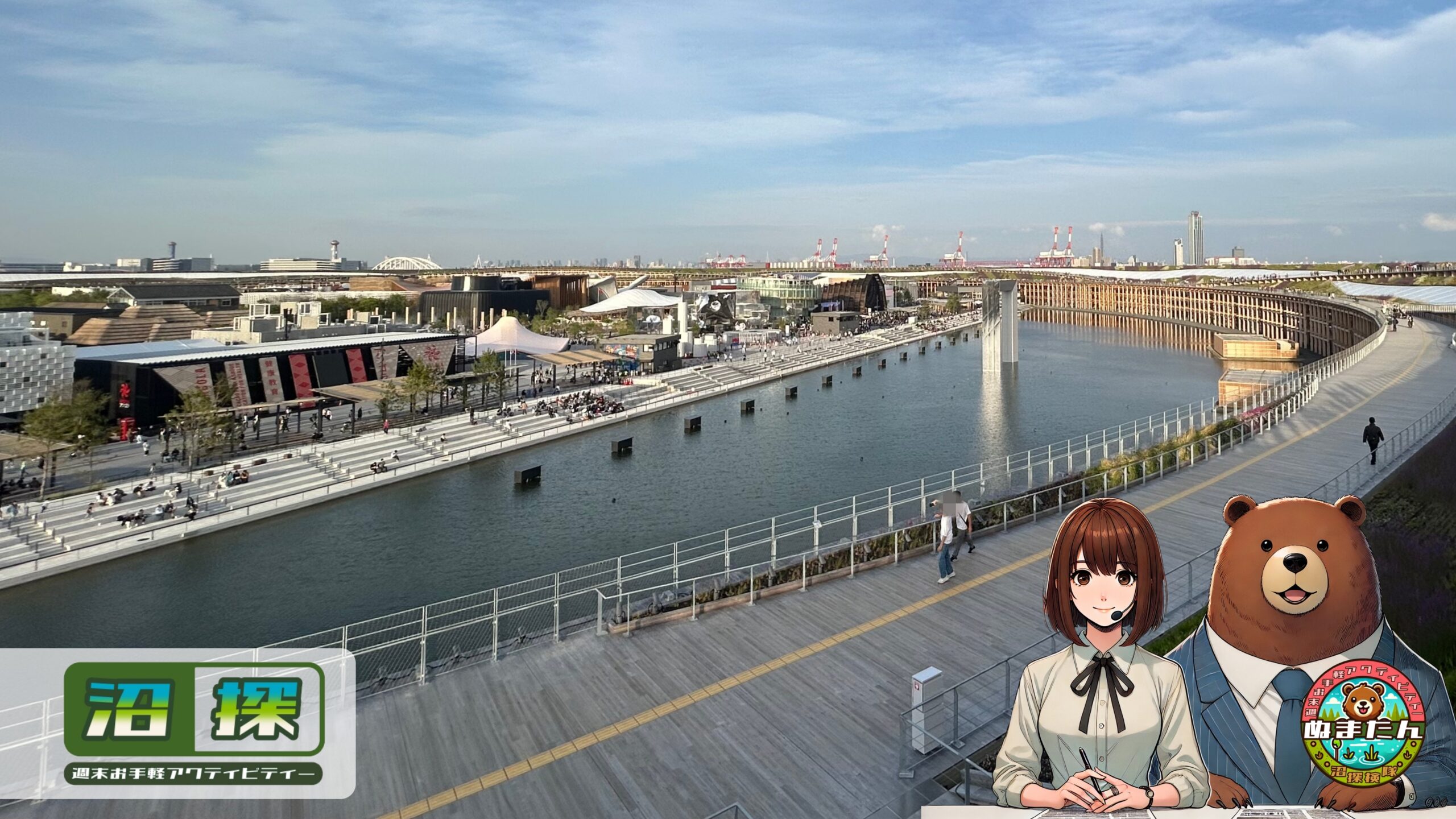 大阪・関西万博2025：グダグダなのに中止が決定しない真相に迫る