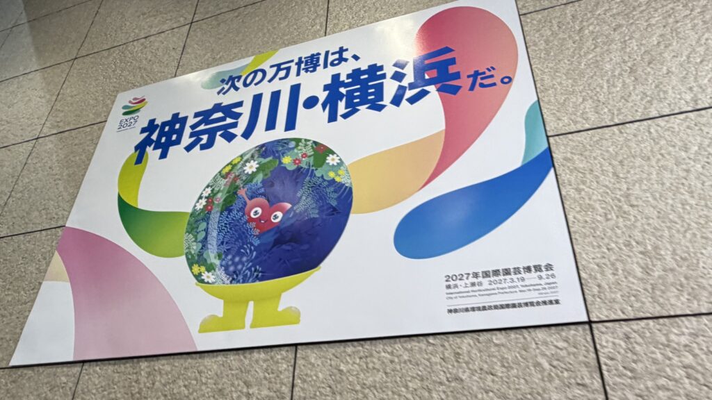 大阪万博2025はなぜ中止が決定できない？：「やめられない理由」を徹底解説