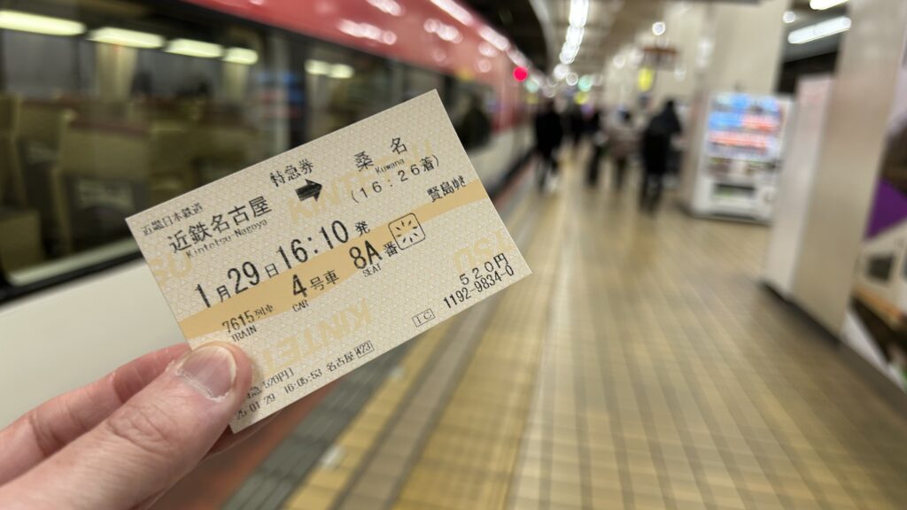 出張前に軽く相談しておく