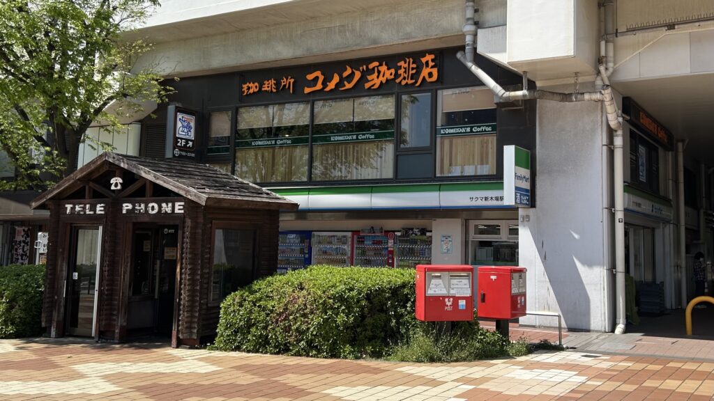 駅ナカと飲食はそこそこ便利、それでも物足りない理由