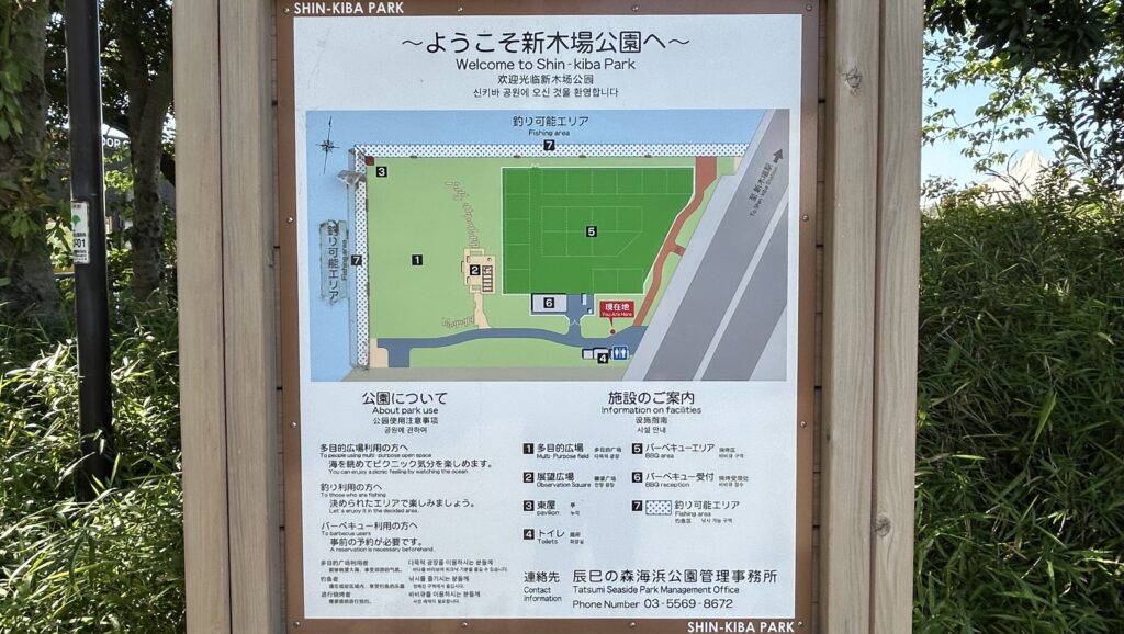 新木場公園:芝生×釣り×昼寝の静寂エリア
