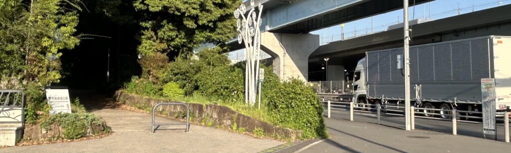 人工渓谷のような森と、駅へつながる終着の道