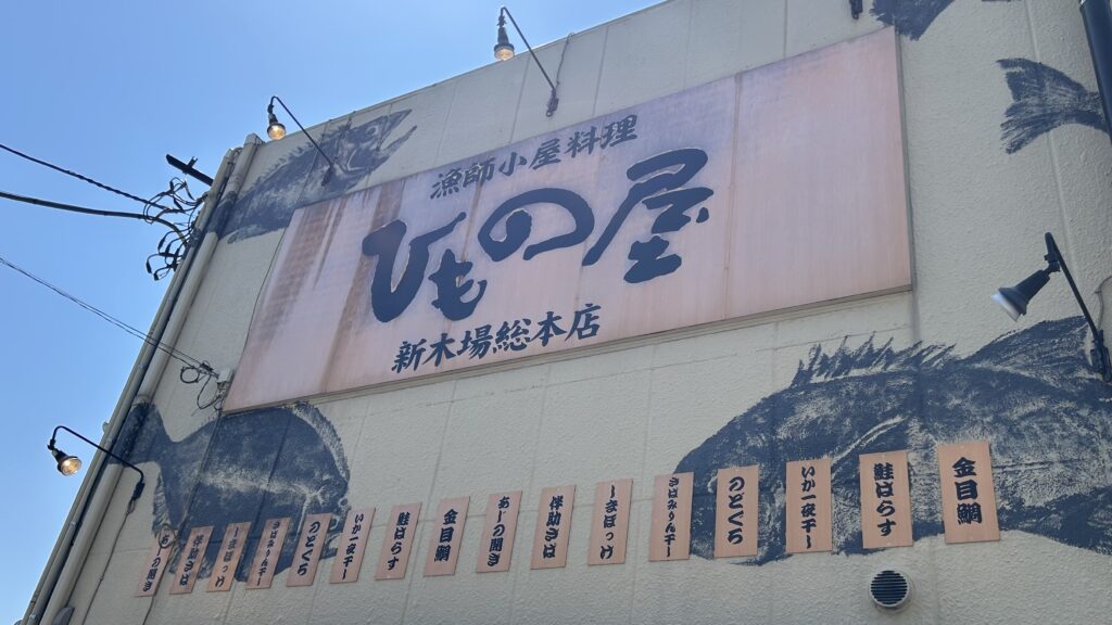 新木場には何もない?:その“何もなさ”に隠された都市の交差点とは
