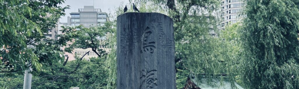 食べて、忘れて、祀って終わる構造