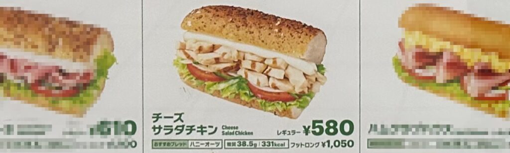 最初はこのテンプレ通りに頼むのが安心