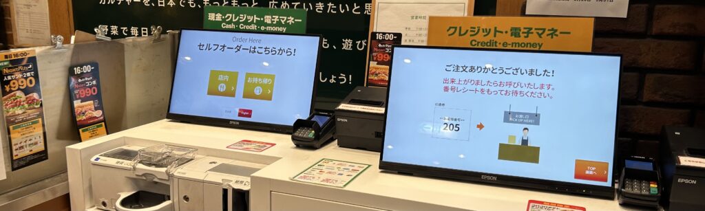 注文が怖いのはごく自然な反応です