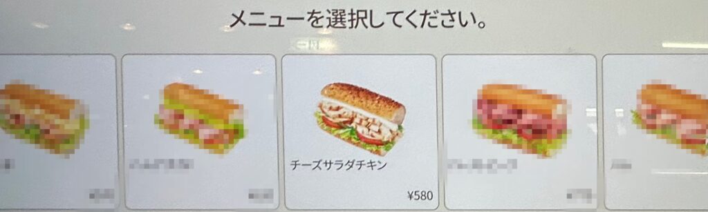 チーズサラダチキン×ハニーオーツ(トースト)の一択