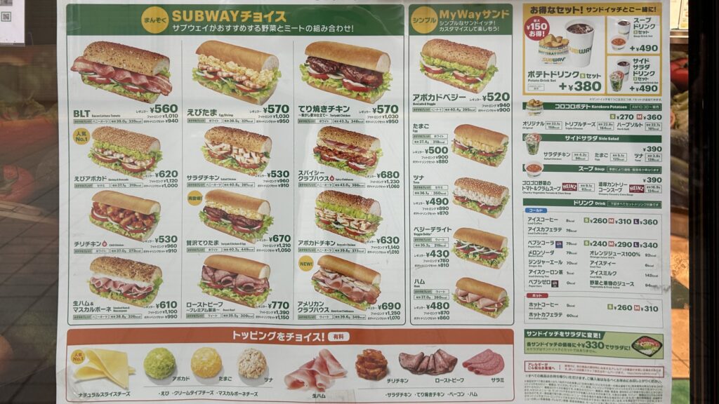 チーズサラダチキンは販売終了しています(2025年9月現在)