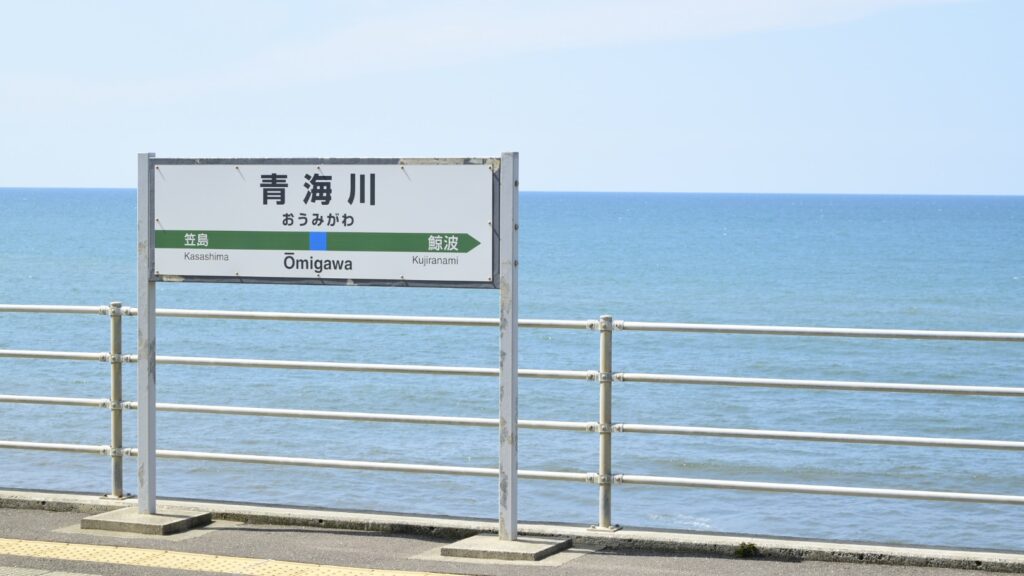 なぜ海芝浦だけ「異様にエモい」のか