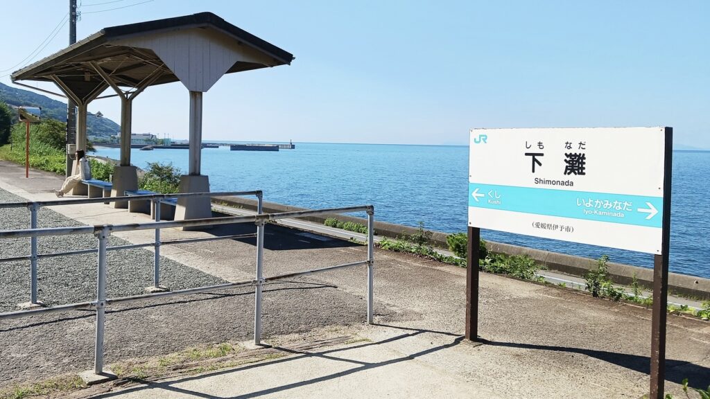 なぜ海芝浦だけ「異様にエモい」のか