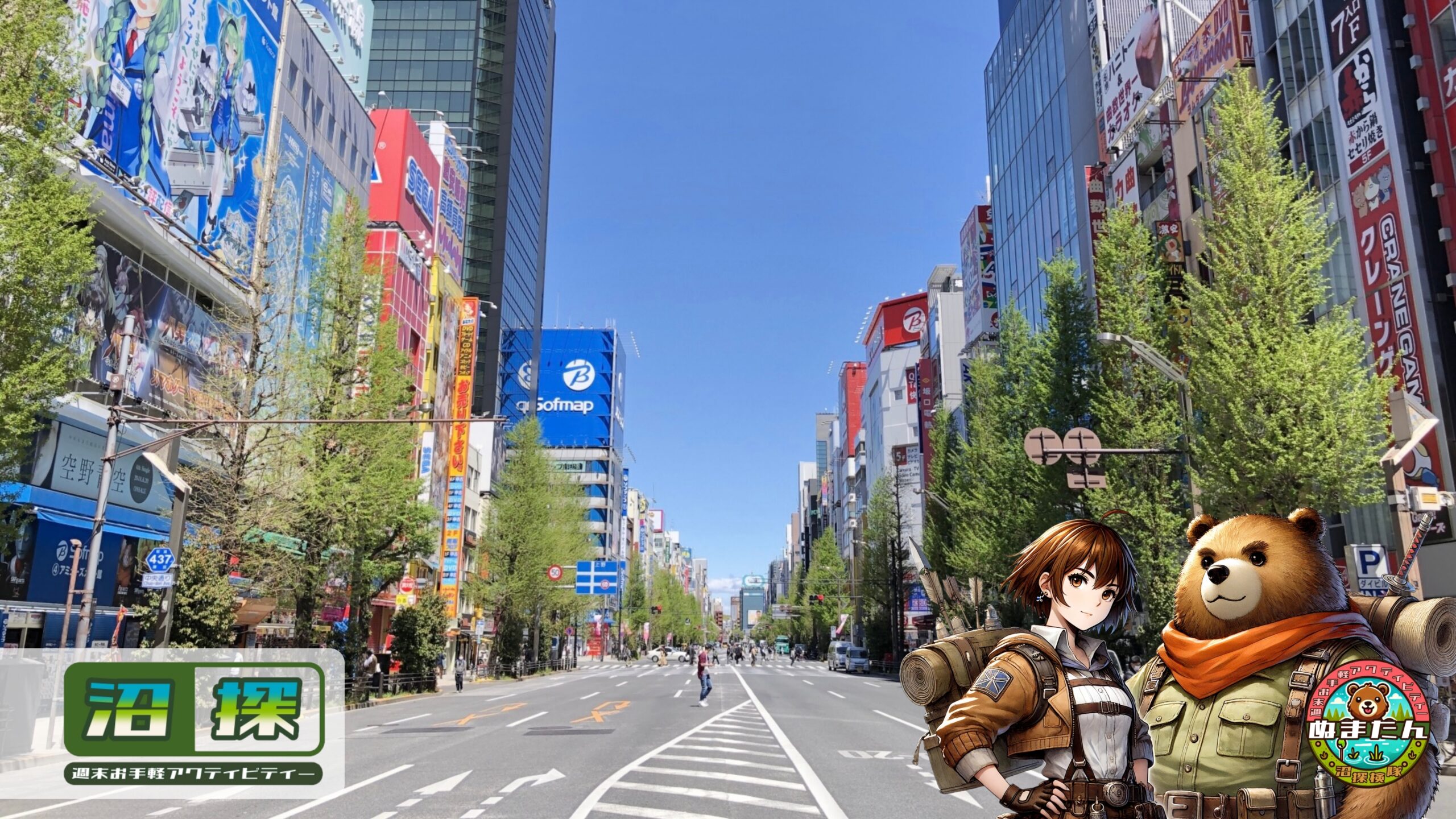 秋葉原のオタクはどこに行った？