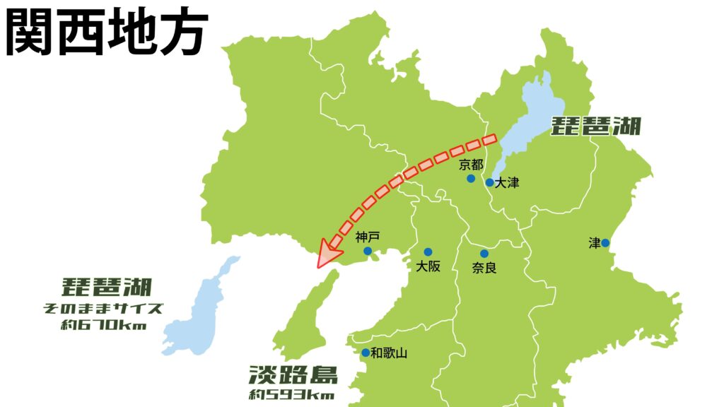 地形から見える淡路島との関係
