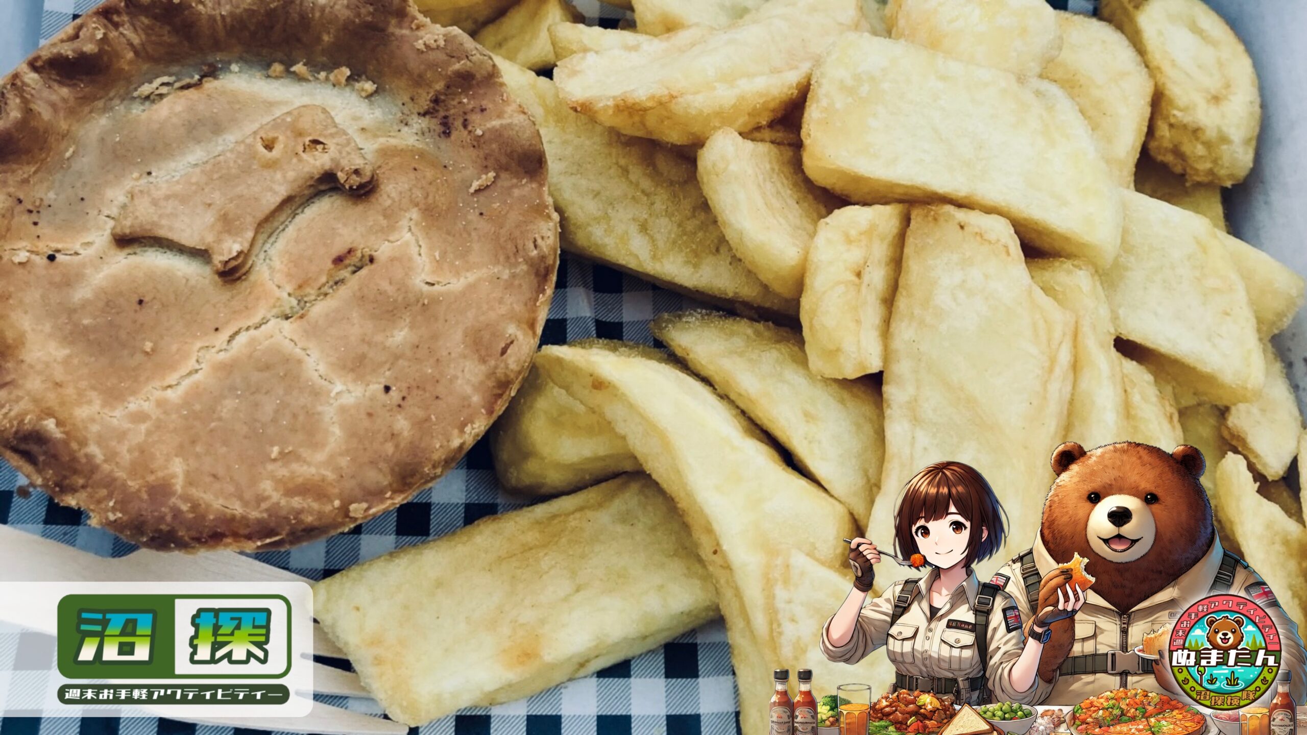 イギリスのご飯はなぜまずい？