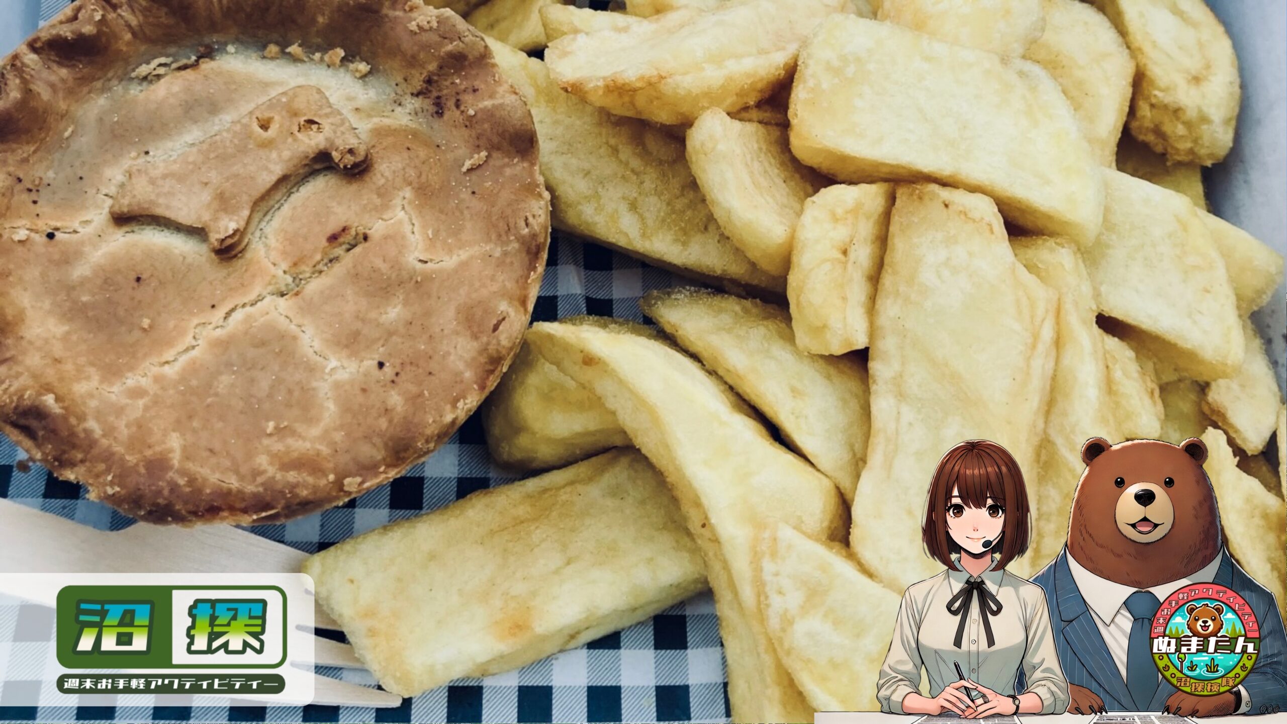 イギリスのご飯はなぜまずい？