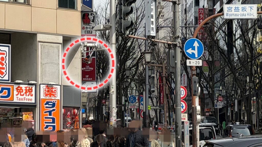 【編集後記】渋谷でイギリス料理を食べてみた