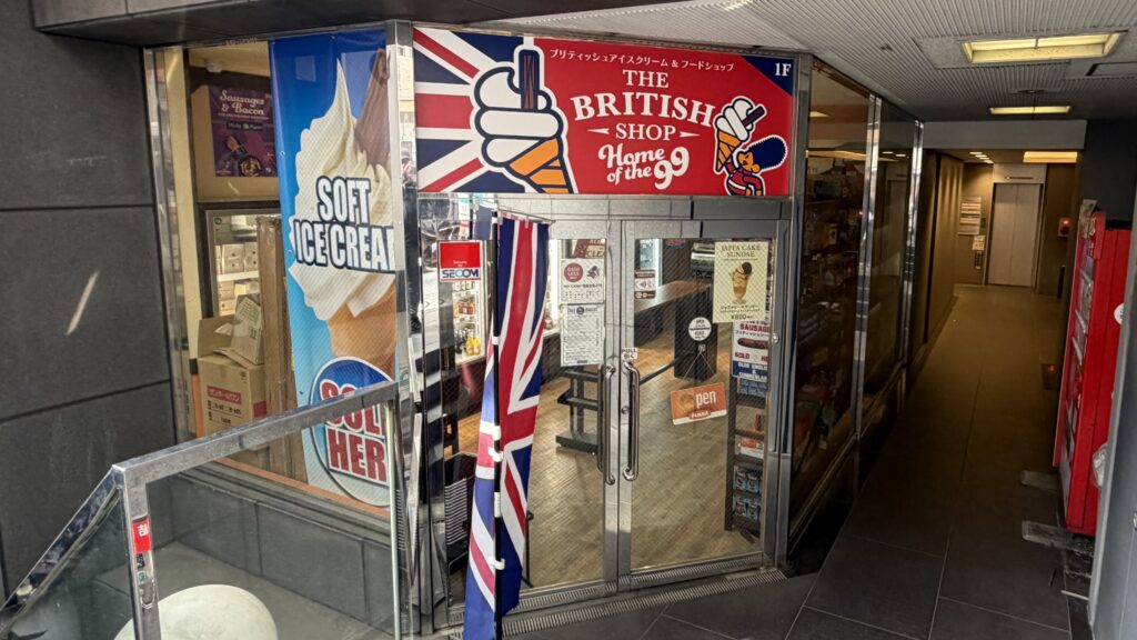 【編集後記】渋谷でイギリス料理を食べてみた