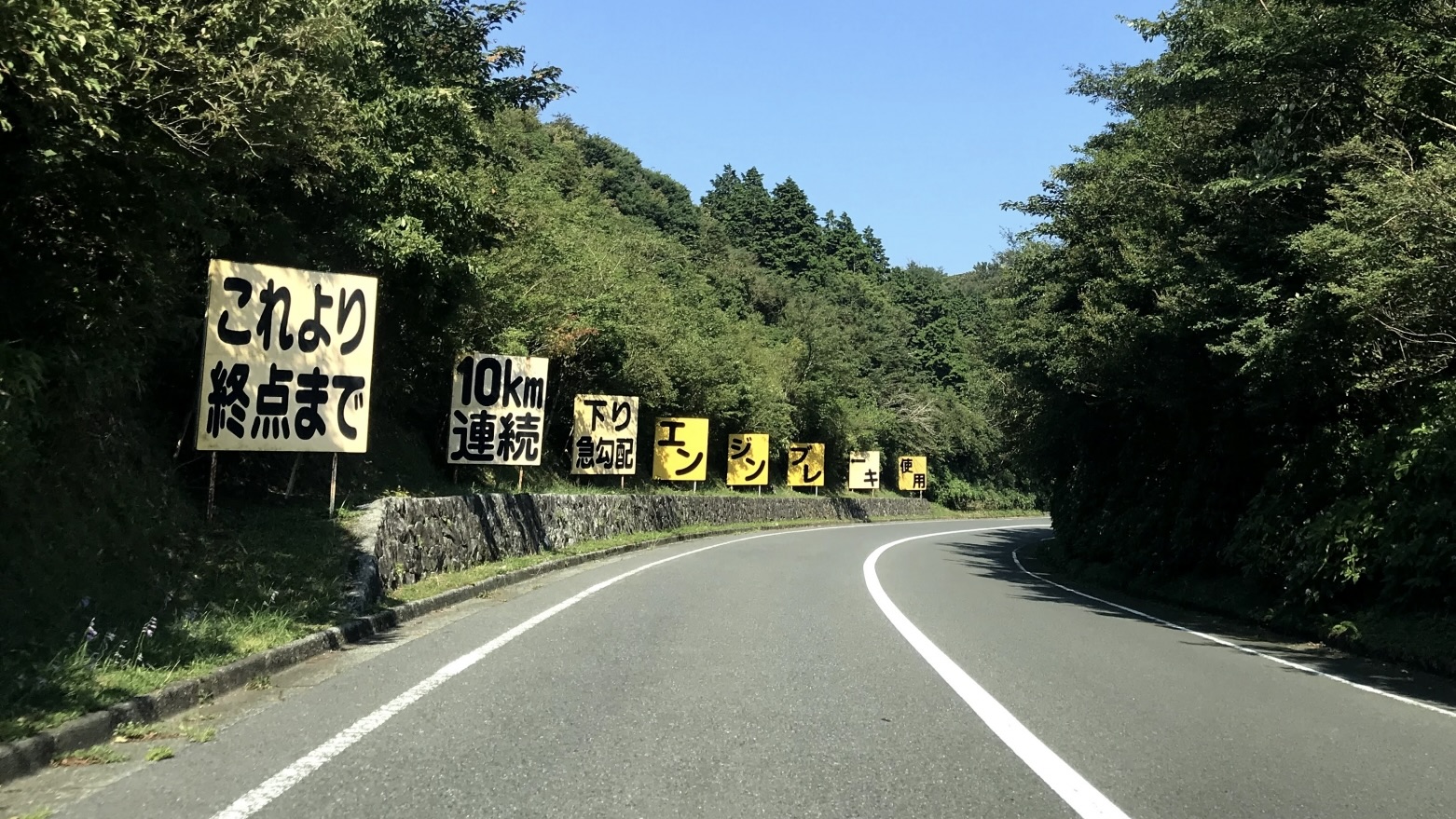 箱根ターンパイクは有料だけど最も快適な道