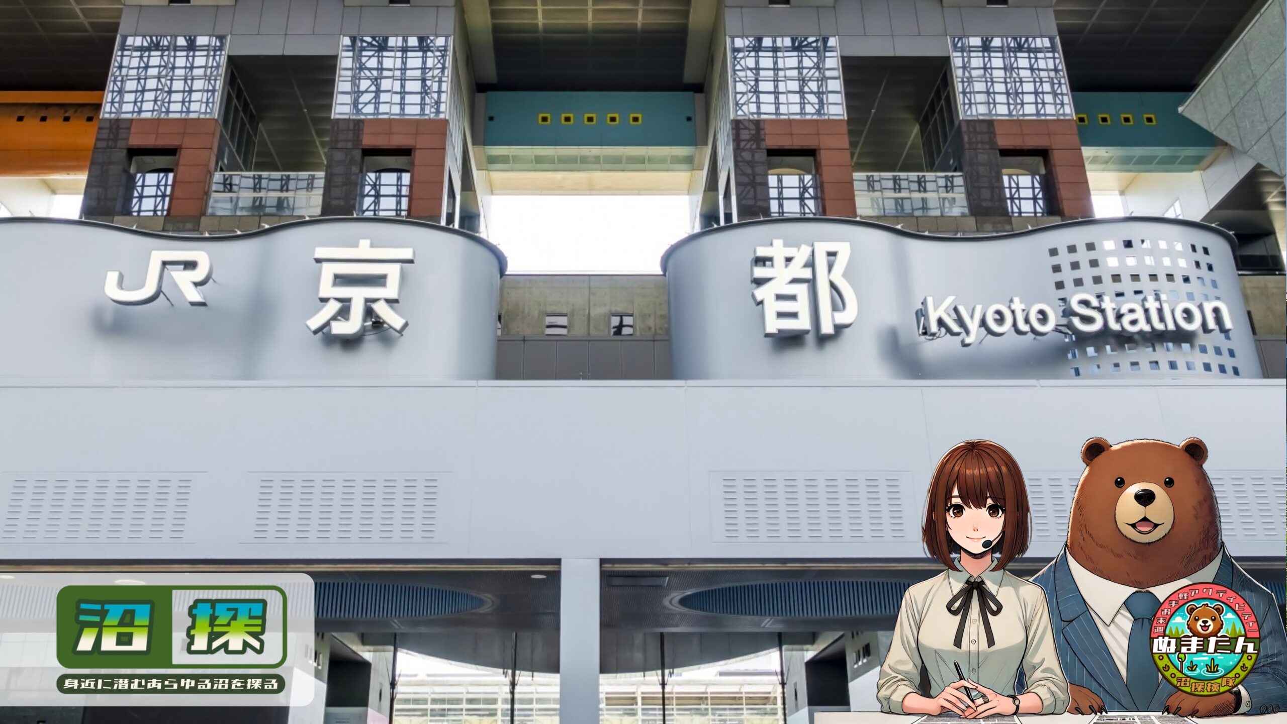 日帰り京都はもったいない？