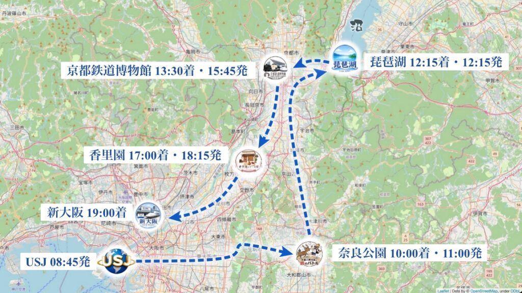 大阪から奈良・滋賀・京都を巡る一日