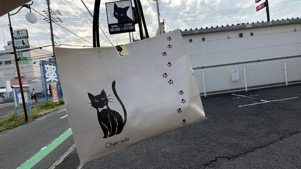帰路:香里園でお土産を買って新大阪へ