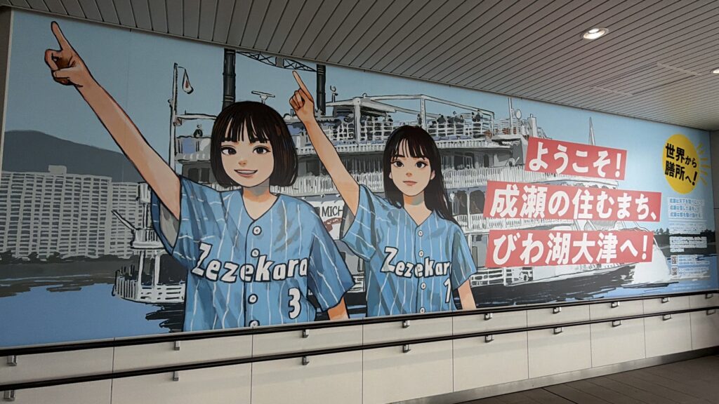 京都の日帰りは本当にもったいないのか