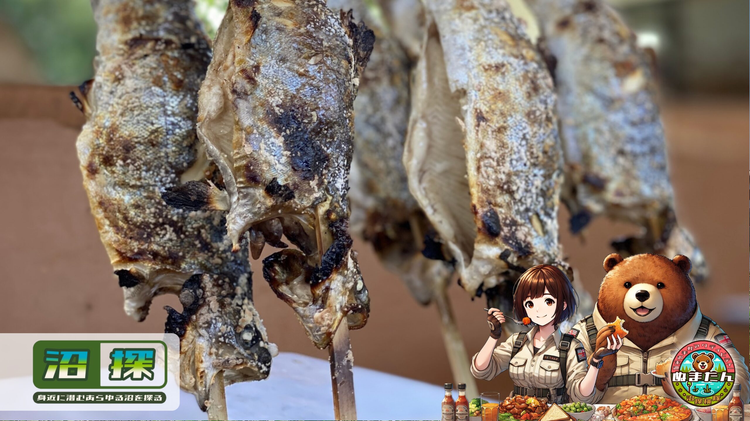 ニジマスの塩焼きを「まずい」と感じる理由：鮭でもアユでもない中途半端さにハマる罠
