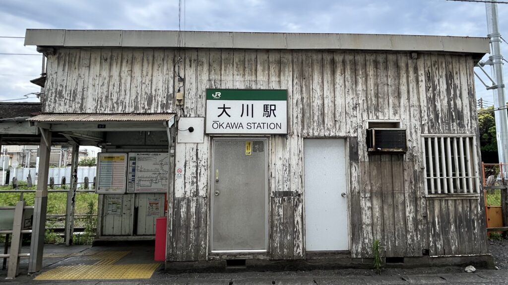 駅名に刻まれた企業の記憶