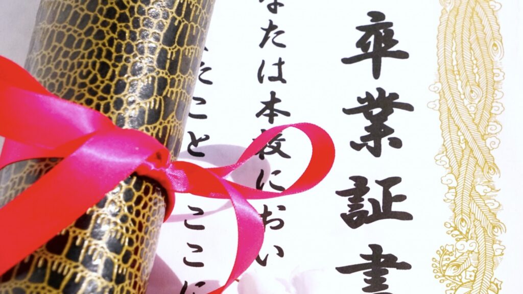 「通信制と同じ」と誤解される理由
