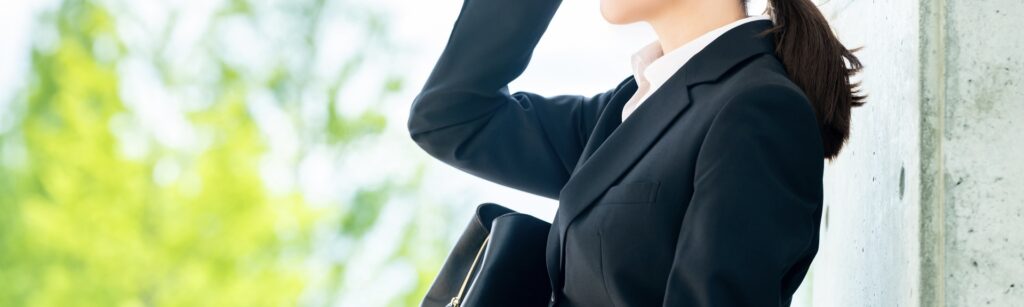 見られているのは「人間性と実績」