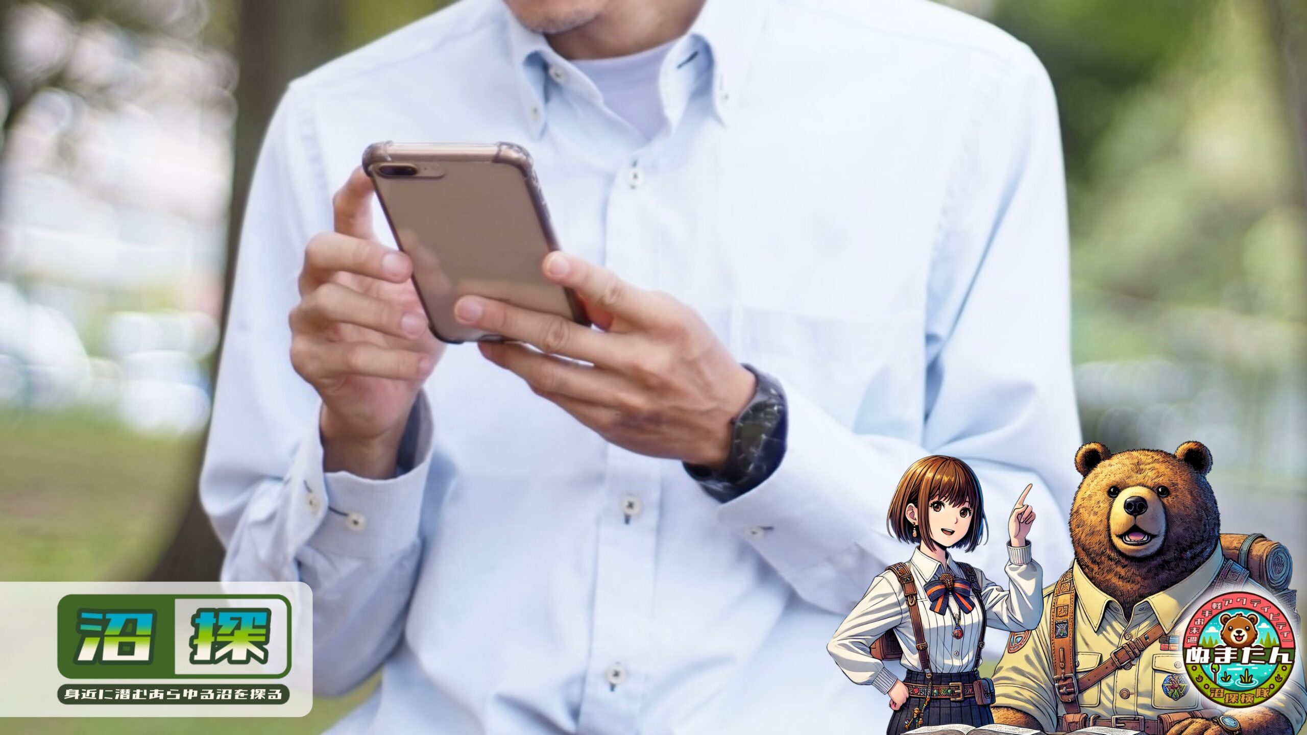 B型男にLINEを放置するとどうなる？：気まぐれ男の反応と本音