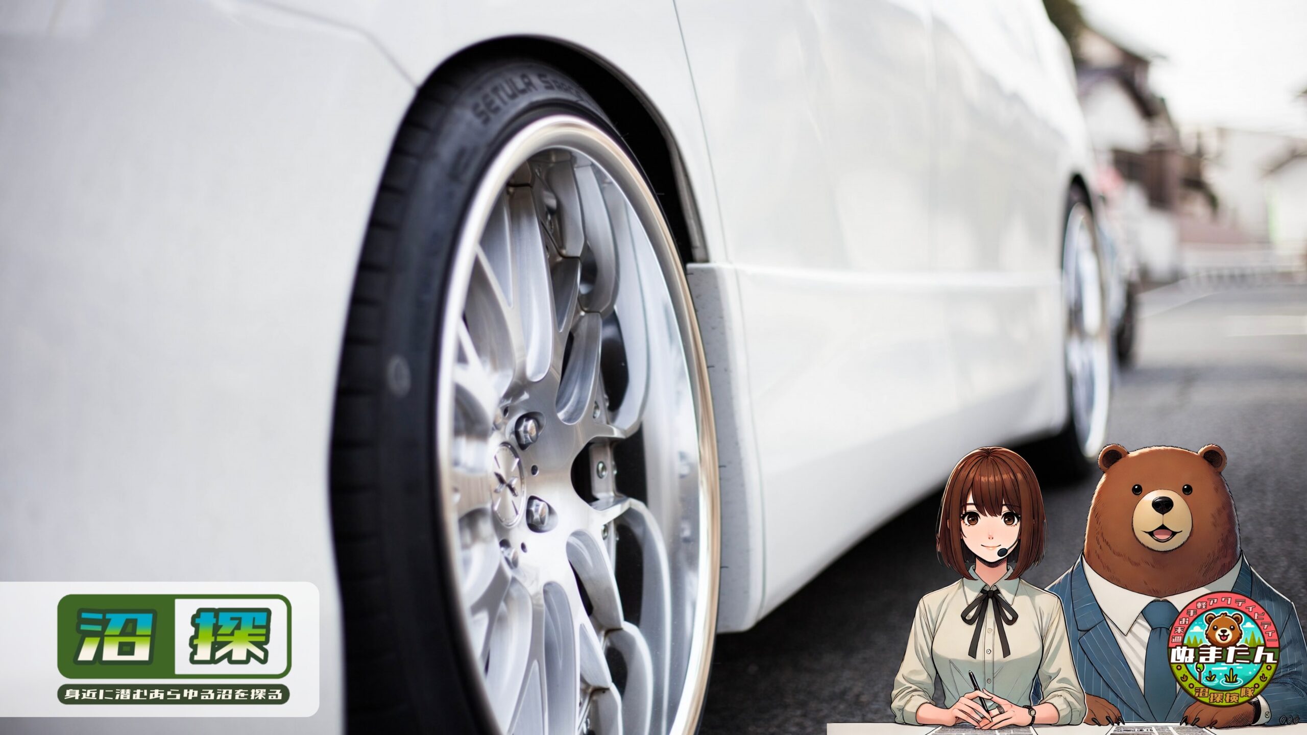 車のエンブレムを外すのはダサい？：偏見と美学が交差する境界線