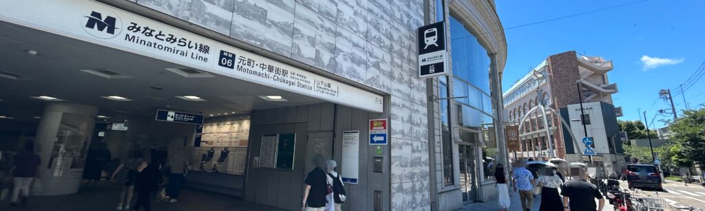 みなとみらい線延伸が本牧を変えるかもしれない