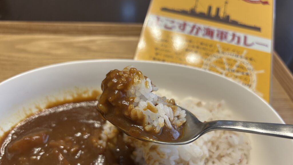 ヤチヨの海軍カレーを実際に食べて確かめてみた