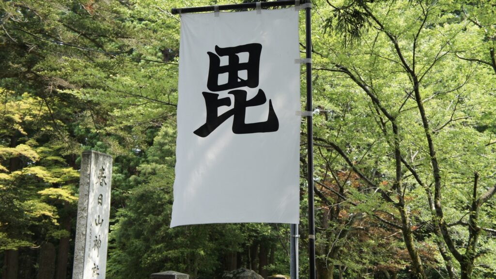 謙信の視点で見る川中島という到達点