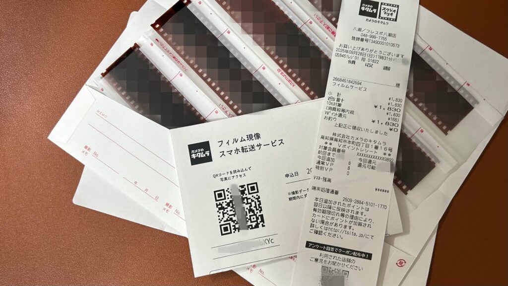 でも「カメラのキタムラ」が一番手軽かも