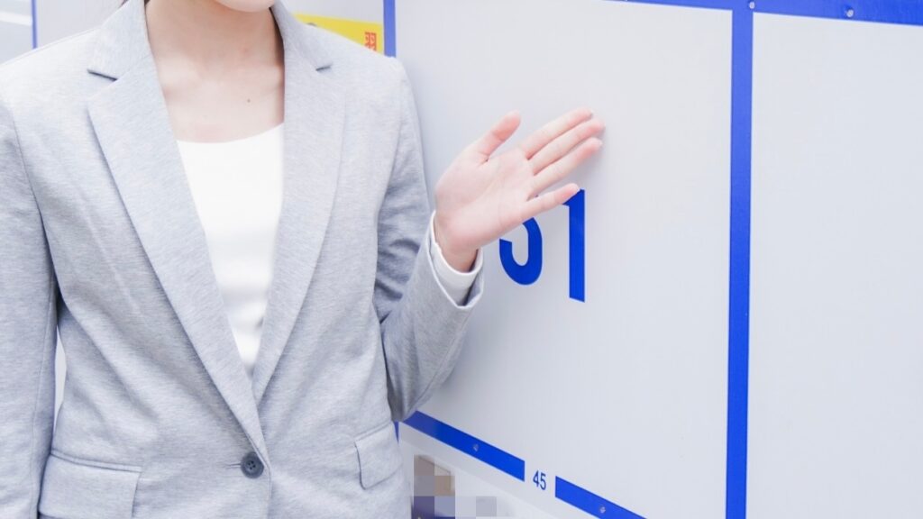 大きく方向転換する前向きな返し