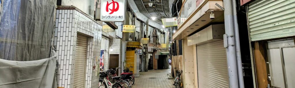 都市再開発では消せなかった社会的土壌
