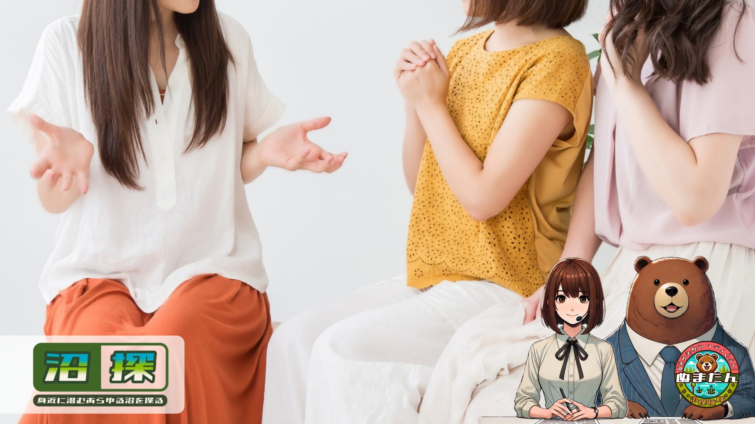 思ったことをすぐ口にする人の心理と特徴：タイプ別対応法と会話を活かすコツ