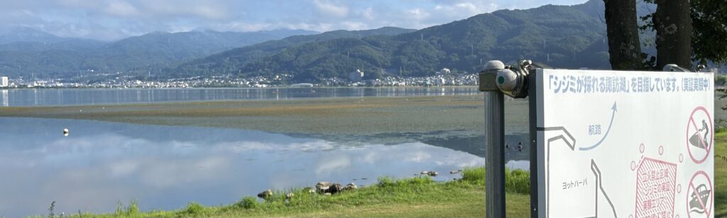 なぜ諏訪にうなぎ文化が根づいているのか