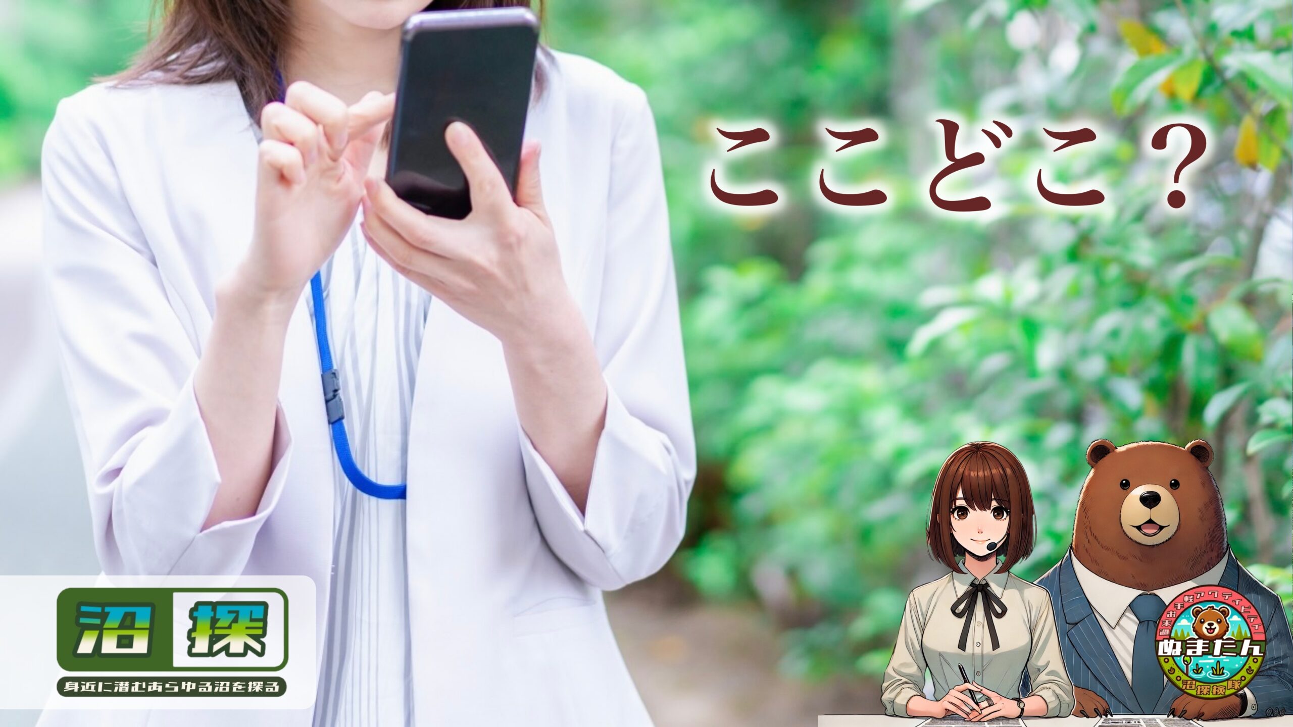 東西南北がわからない大人の悩み：方向感覚と暮らしのちょっとした工夫
