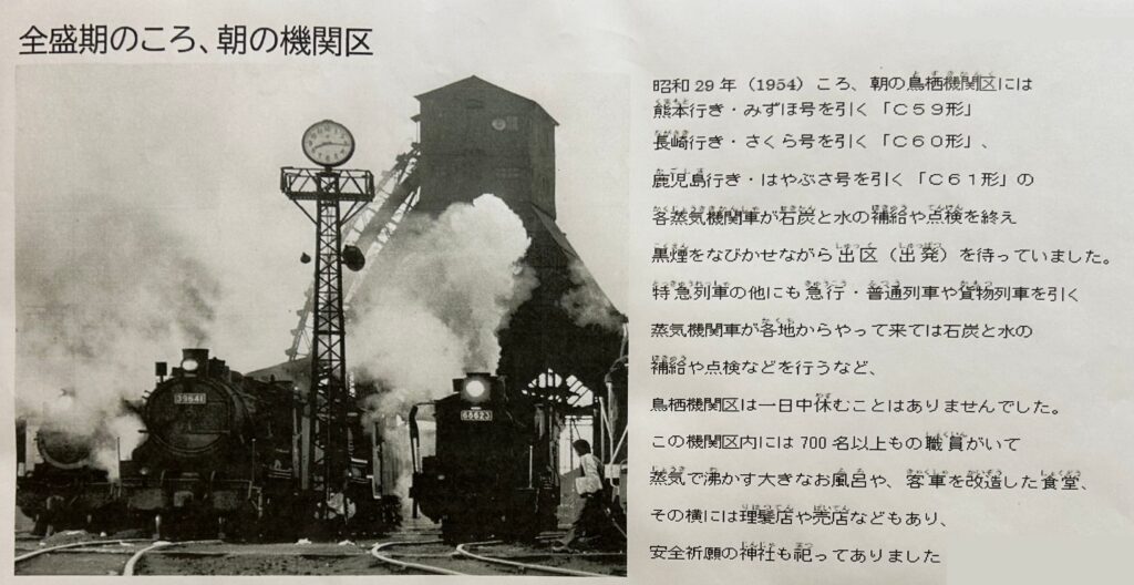 鉄道の町「鳥栖」が語るもう一つの現実
