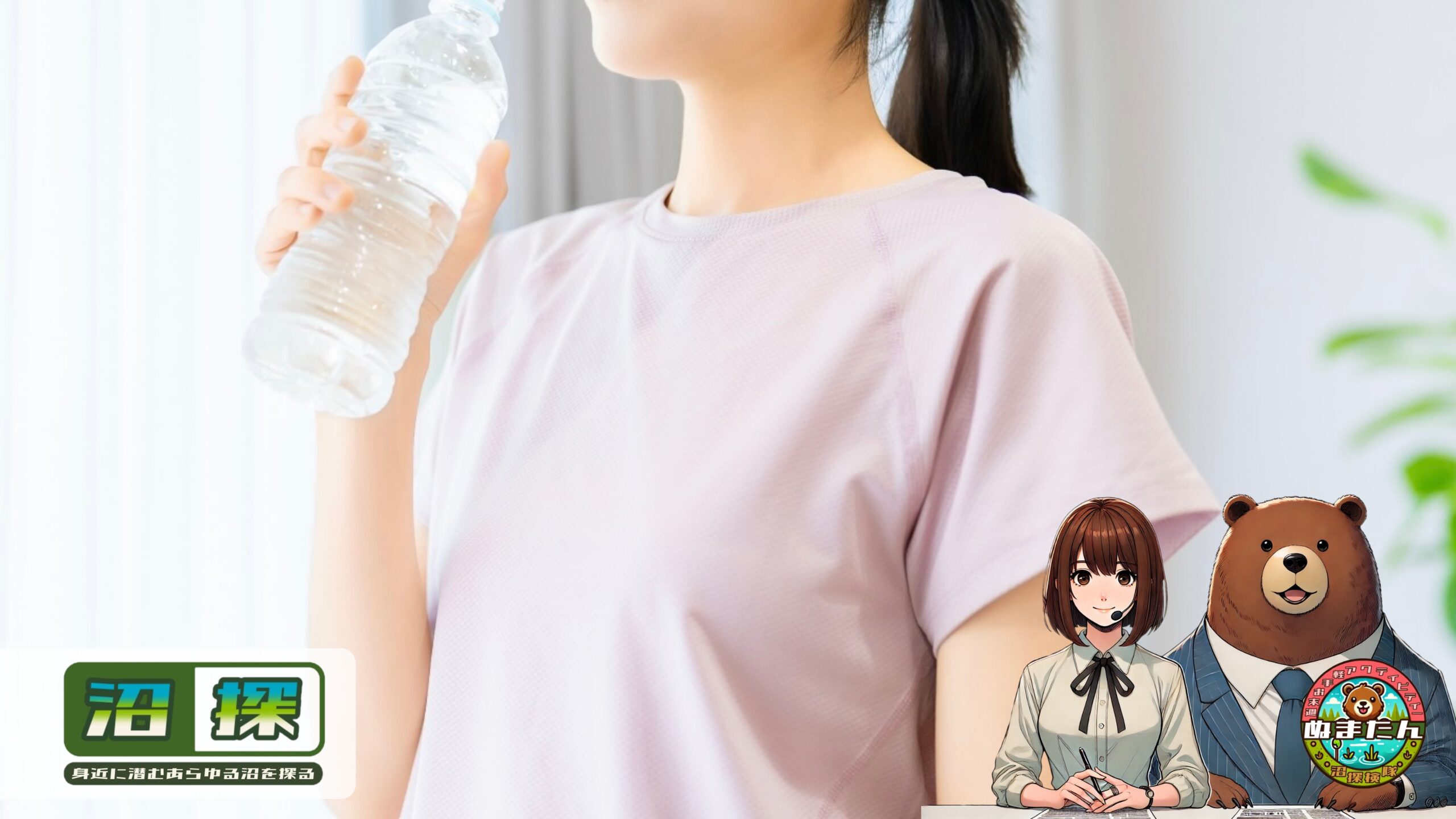 休日のもったいない論争：「だらだら」と「早起き」はどちらが満足できるのか？