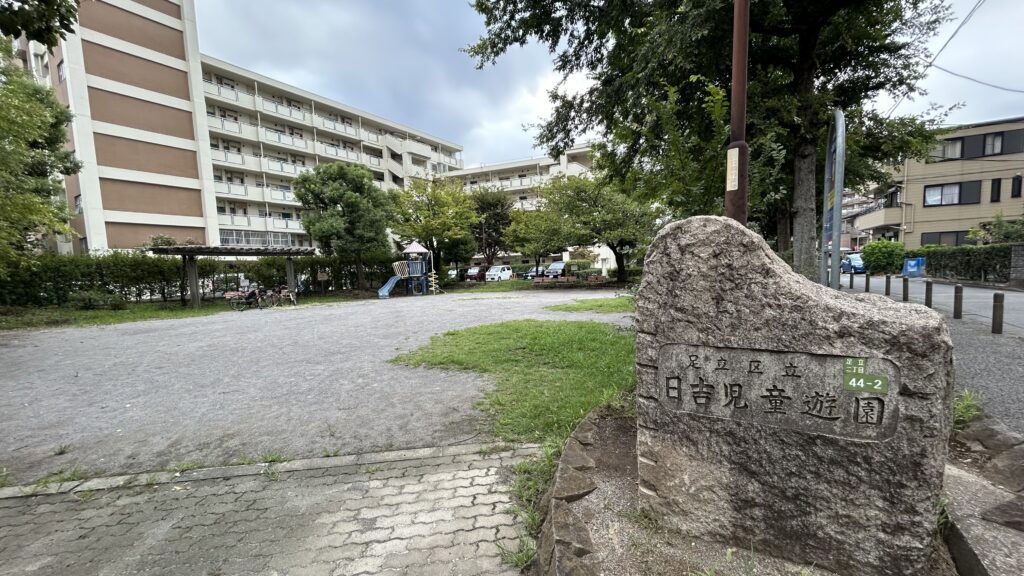 住宅と団地が混じる小さな独立集落