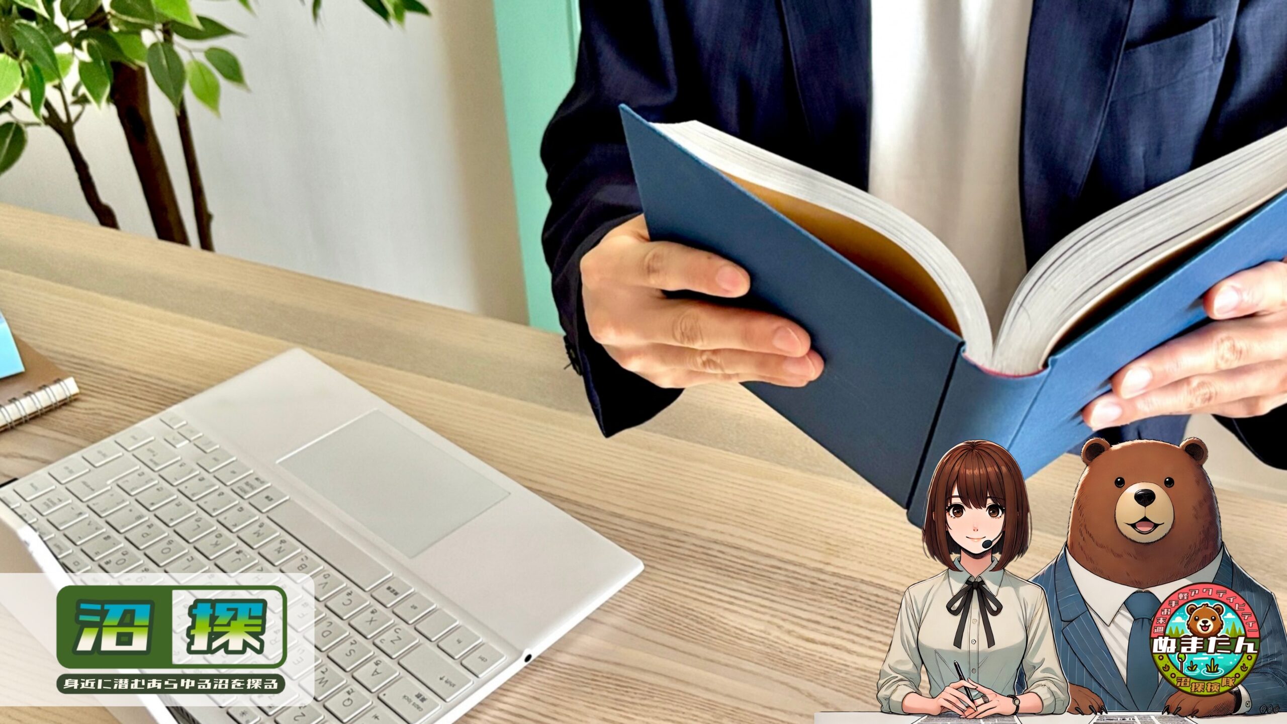 働かない人をずるいと感じる心理：その感情と正体の向き合い方とは