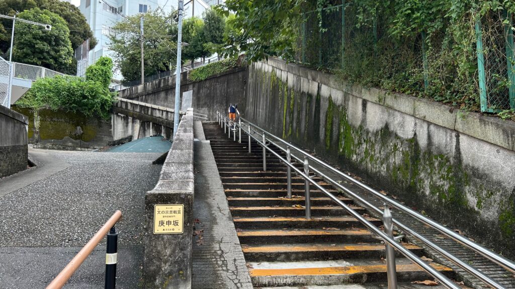 高台と谷底が形づく茗荷谷の地形